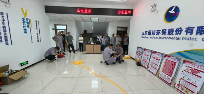 山东蓝川环保股份有限公司各水厂“有限空间作业”安全比赛